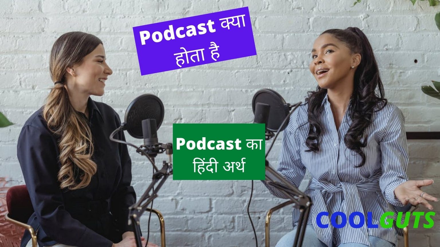 podcast-meaning-in-hindi-earn-from-podcast