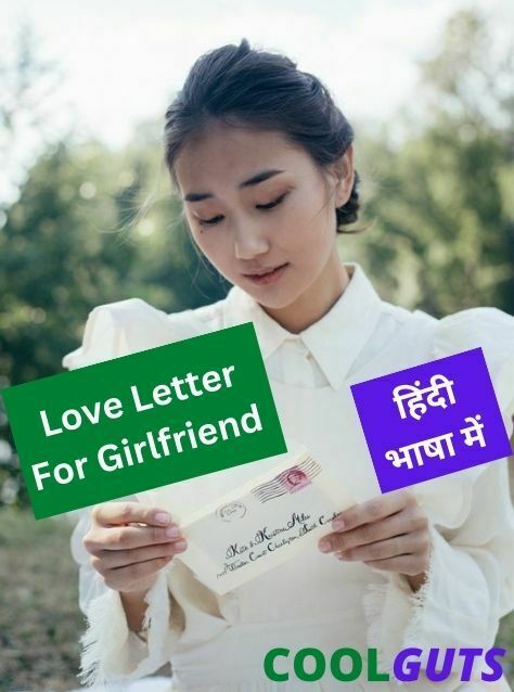 love-letter-for-girlfriend-in-hindi-learn-with-3-examples